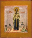 Антипа Пергамский, сщмч.